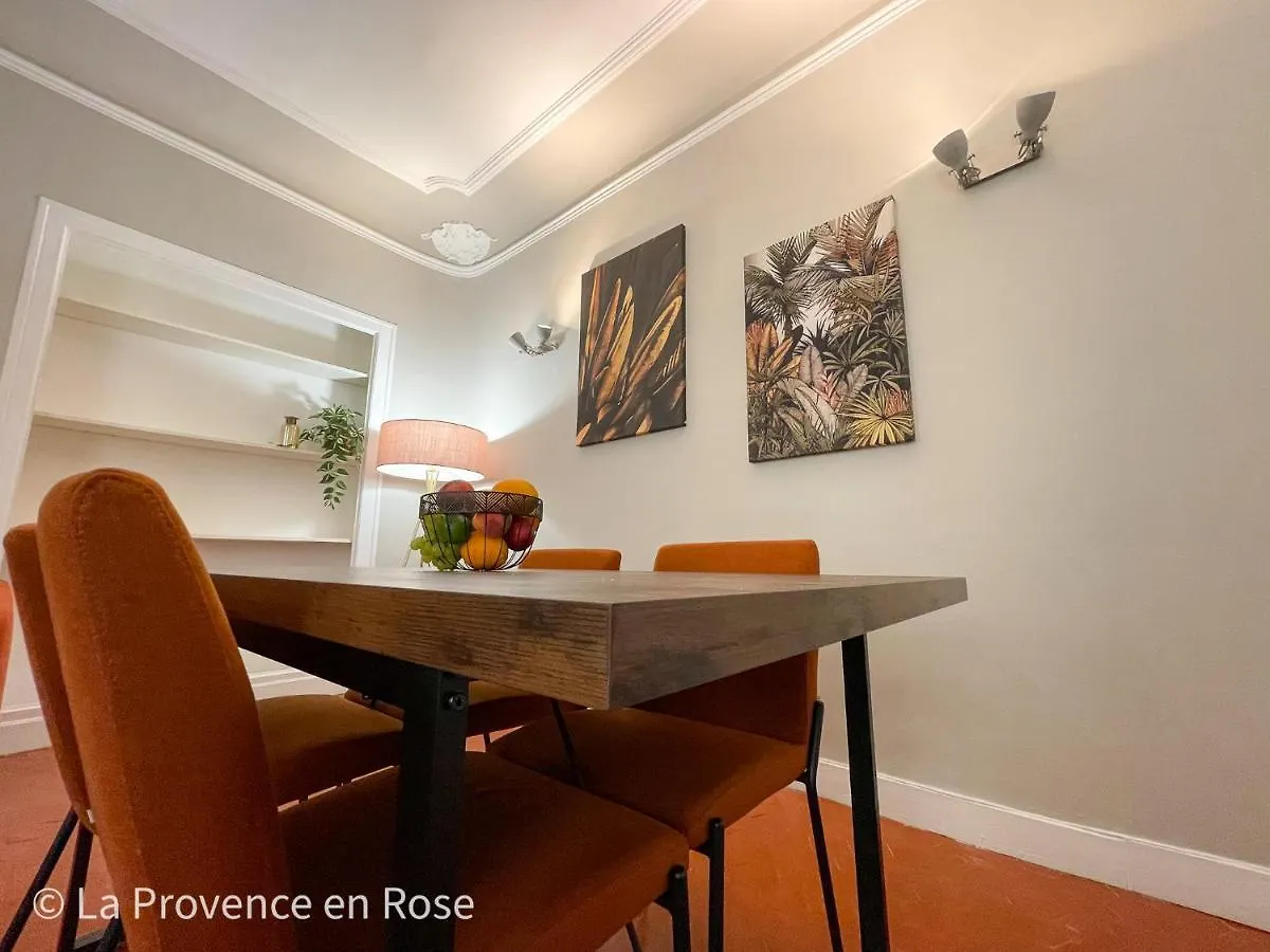 Διαμέρισμα Charmant Appartement T2 / 58 M2 / 4 Personnes Αιξ-αν-Προβάνς